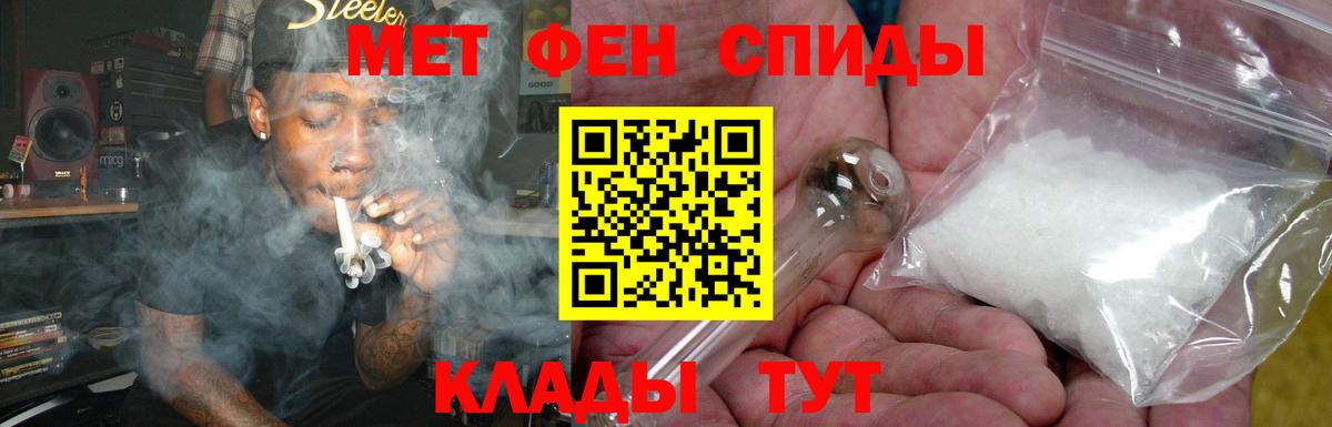 Amphetamine 97% Кулебаки