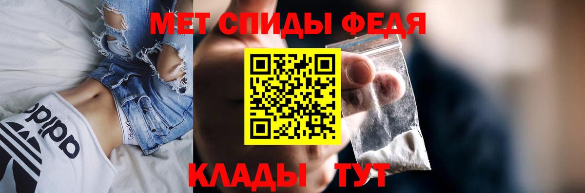 Амфетамин 97%  Амфетамин  Кулебаки  АМФ  Вход с VPN 