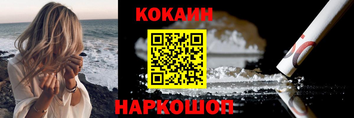 COCAIN Перу Кулебаки