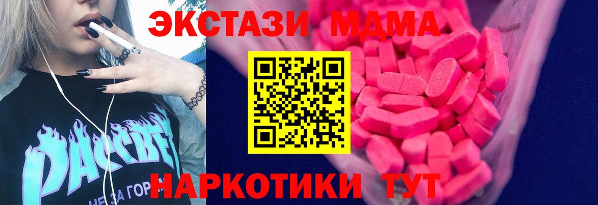 Кулебаки  ЭКСТАЗИ диски  Ecstasy  Ecstasy VHQ  Вход с VPN 