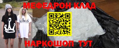 гашик Шебекино