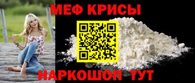 гашик Шебекино