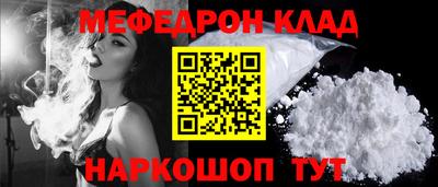 героин Шелехов