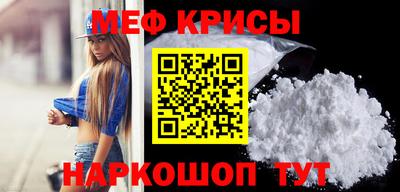 гашик Шебекино