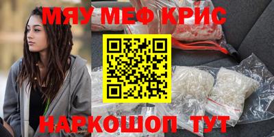 гашик Шебекино