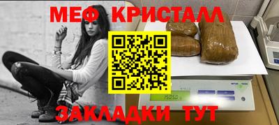 героин Шелехов