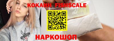 гашик Шебекино