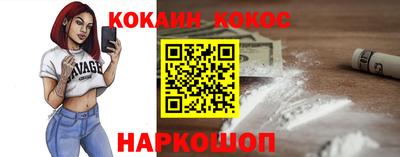 героин Шелехов