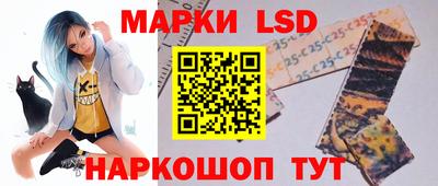 героин Шелехов