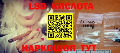 героин Шелехов