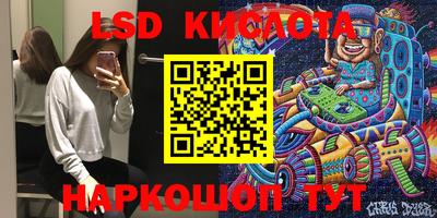героин Шелехов