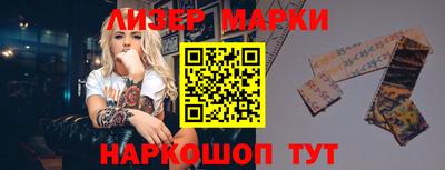 героин Шелехов