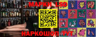гашик Шебекино