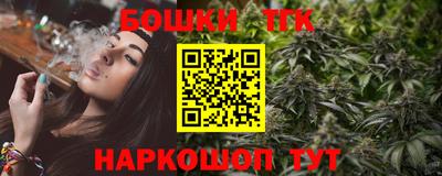 героин Шелехов