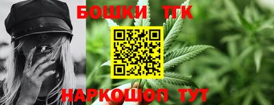гашик Шебекино