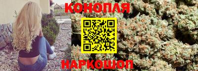 героин Шелехов