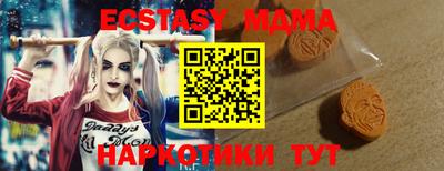 гашик Шебекино