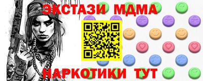 героин Шелехов