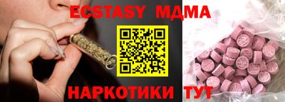 гашик Шебекино