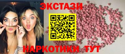 героин Шелехов