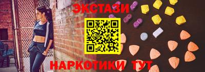 ECSTASY Шахты