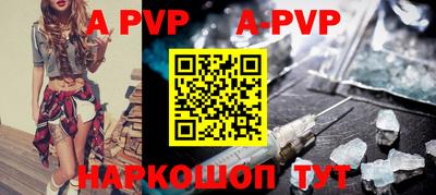 гашик Шебекино