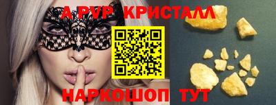 гашик Шебекино