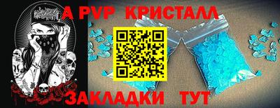гашик Шебекино