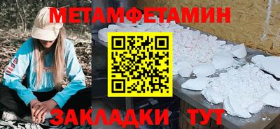 героин Шелехов
