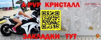 героин Шелехов