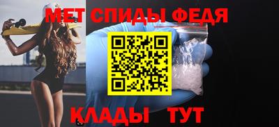 героин Шелехов
