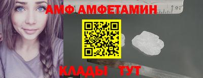 гашик Шебекино