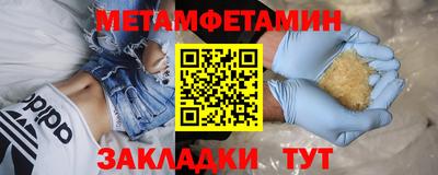 героин Шелехов