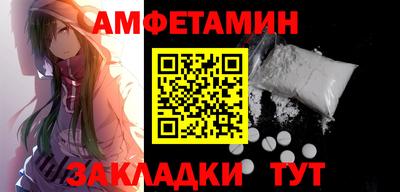 героин Шелехов