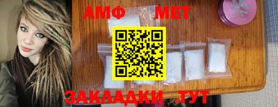 гашик Шебекино