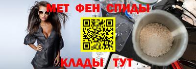 гашик Шебекино