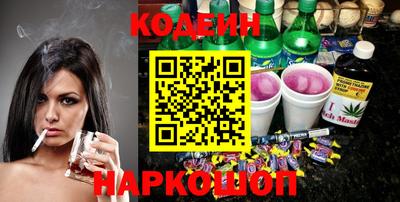 гашик Шебекино