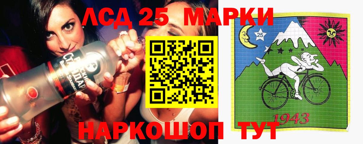 LSD-25 экстази кислота  Вход с VPN  Кулебаки 