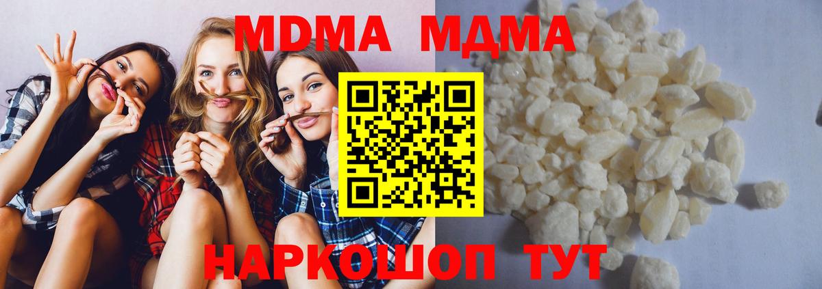 MDMA crystal  Вход с VPN  Кулебаки  MDMA VHQ 
