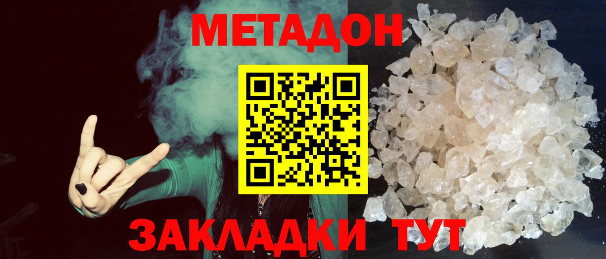 Бошки Шишки  Кулебаки  A PVP СК кристаллы  КОКАИН  Гашиш  НБОМе  Мефедрон кристаллы  Вход с VPN 