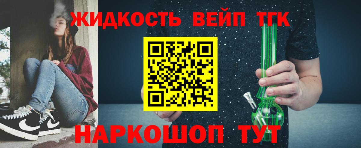 Кулебаки  ТГК Wax  ТГК THC oil  Вход с VPN 