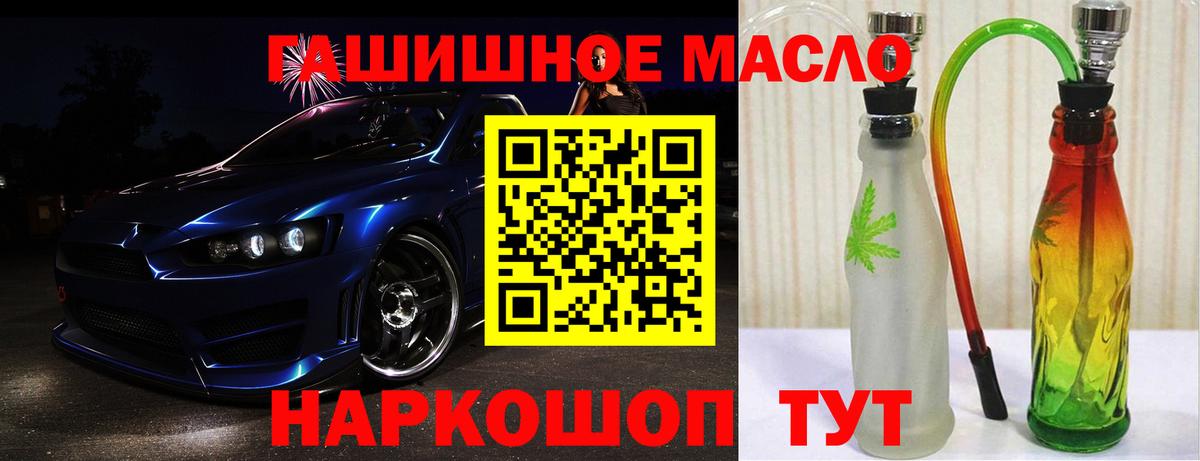 ТГК вейп Кулебаки