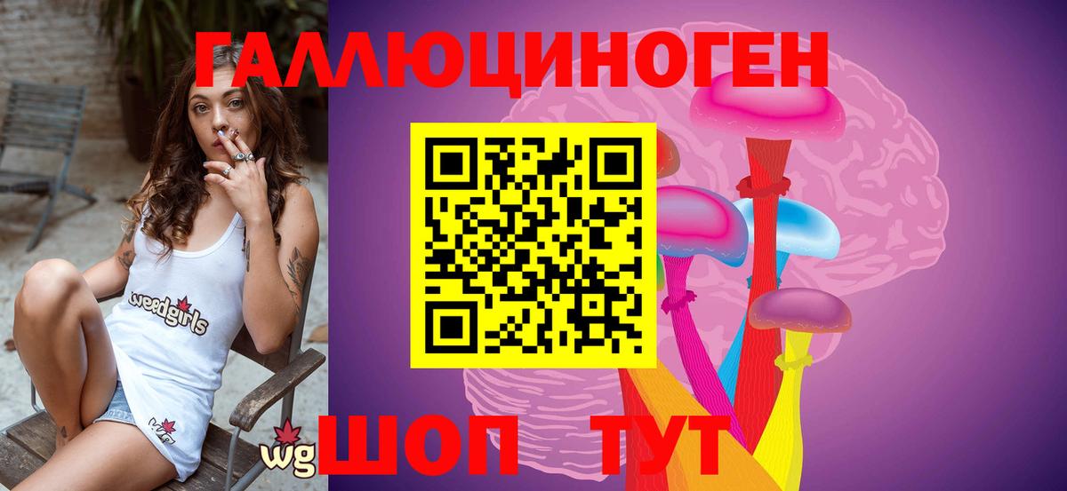 Галлюциногенные грибы Magic Shrooms  наркотики  Кулебаки  Вход с VPN 