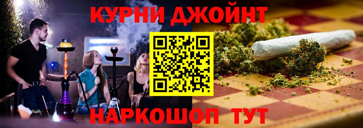 Кулебаки  МАРИХУАНА SATIVA & INDICA  Каннабис индика  Конопля ГИДРОПОН  Вход с VPN 